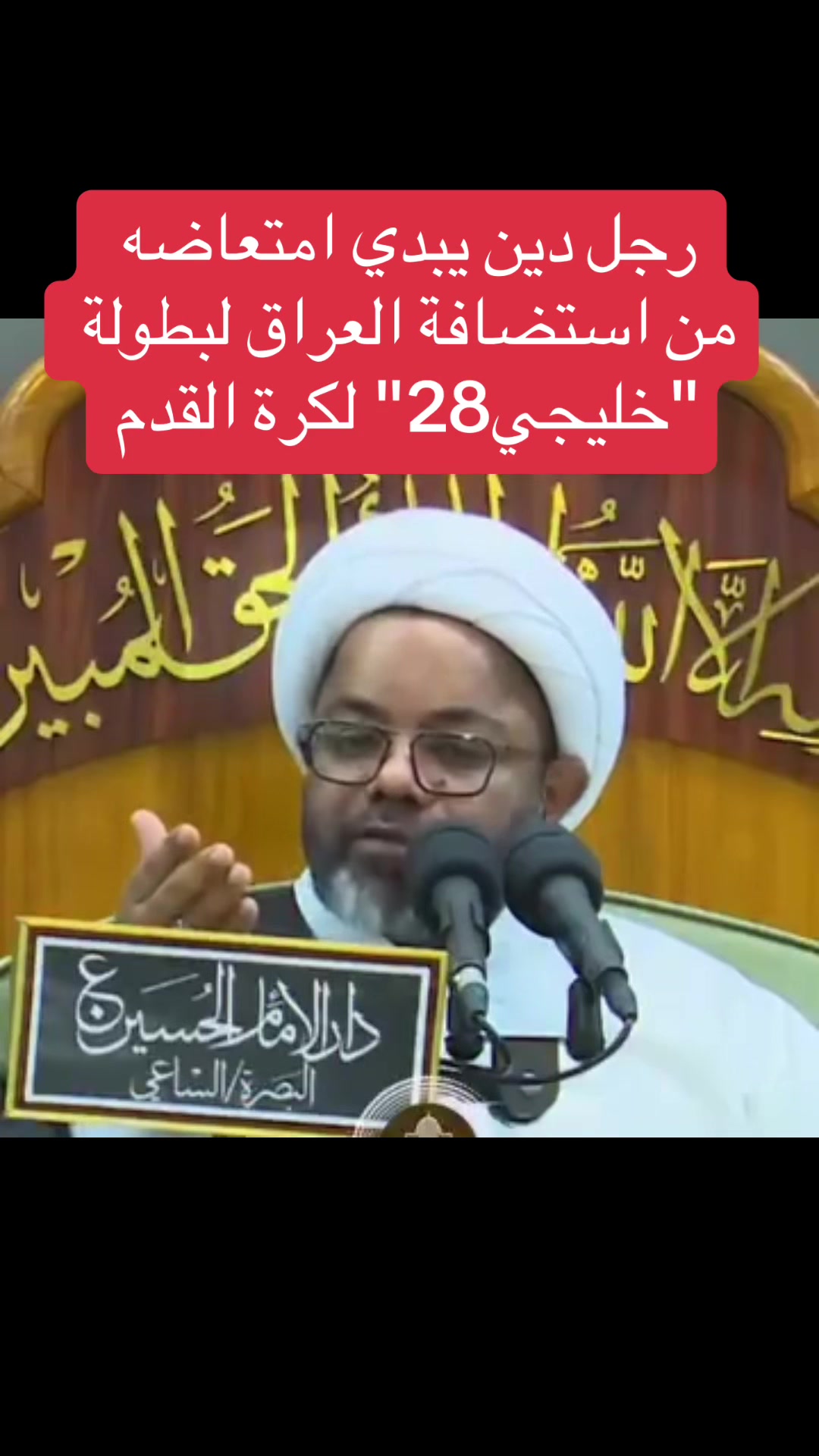 @عاجل وبس