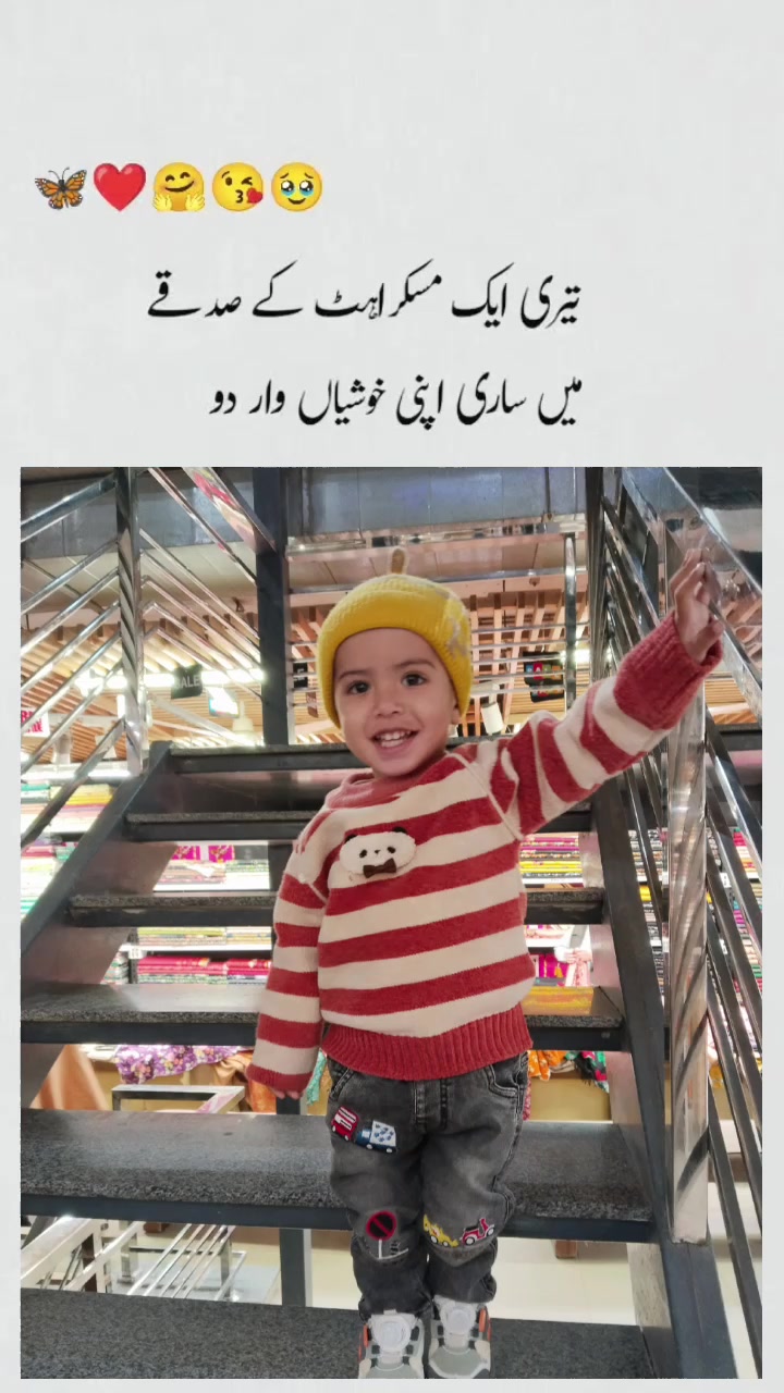 @jahanzaib Ali Mittru