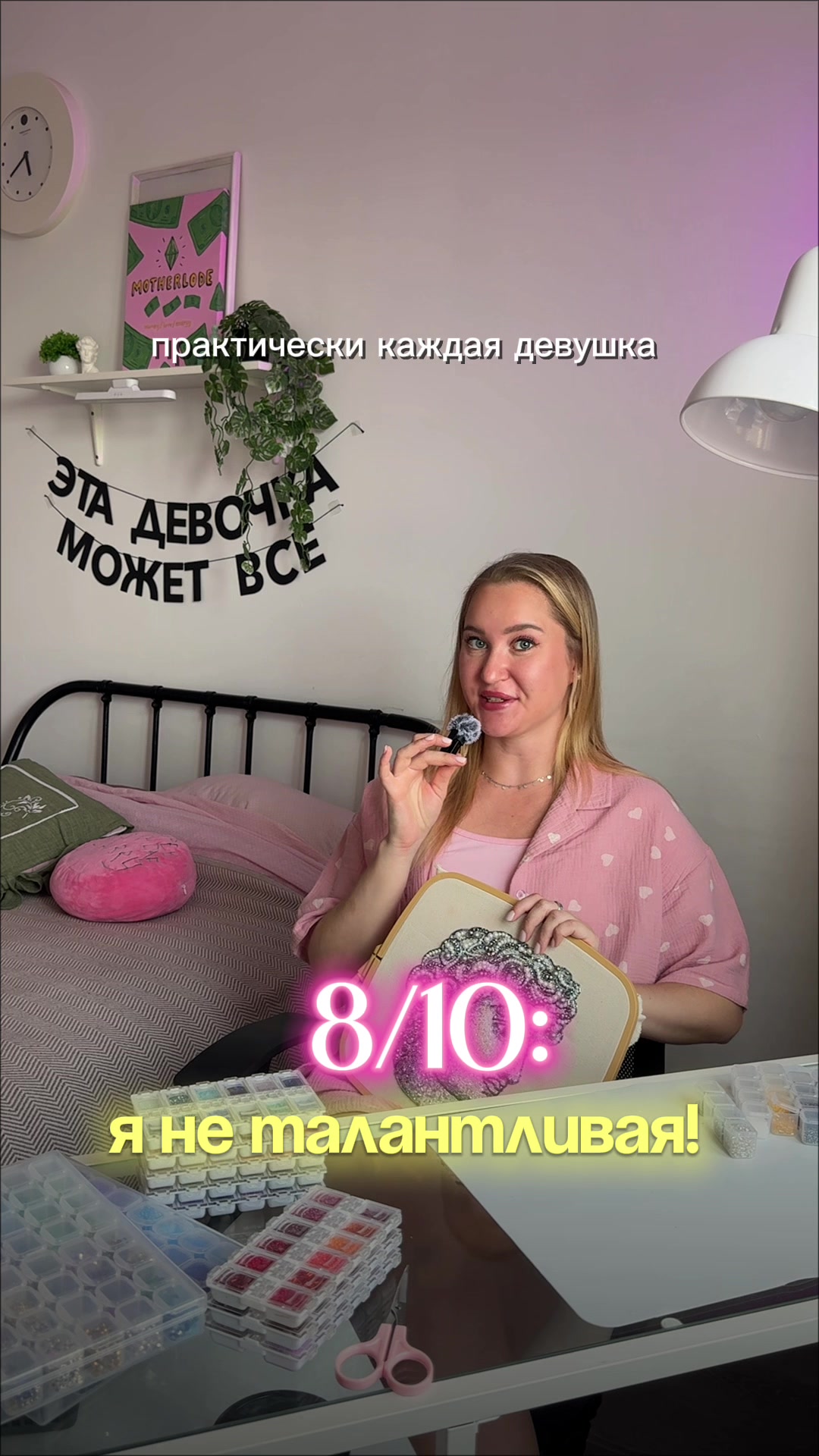 @Iren_ACS Броши из бисера