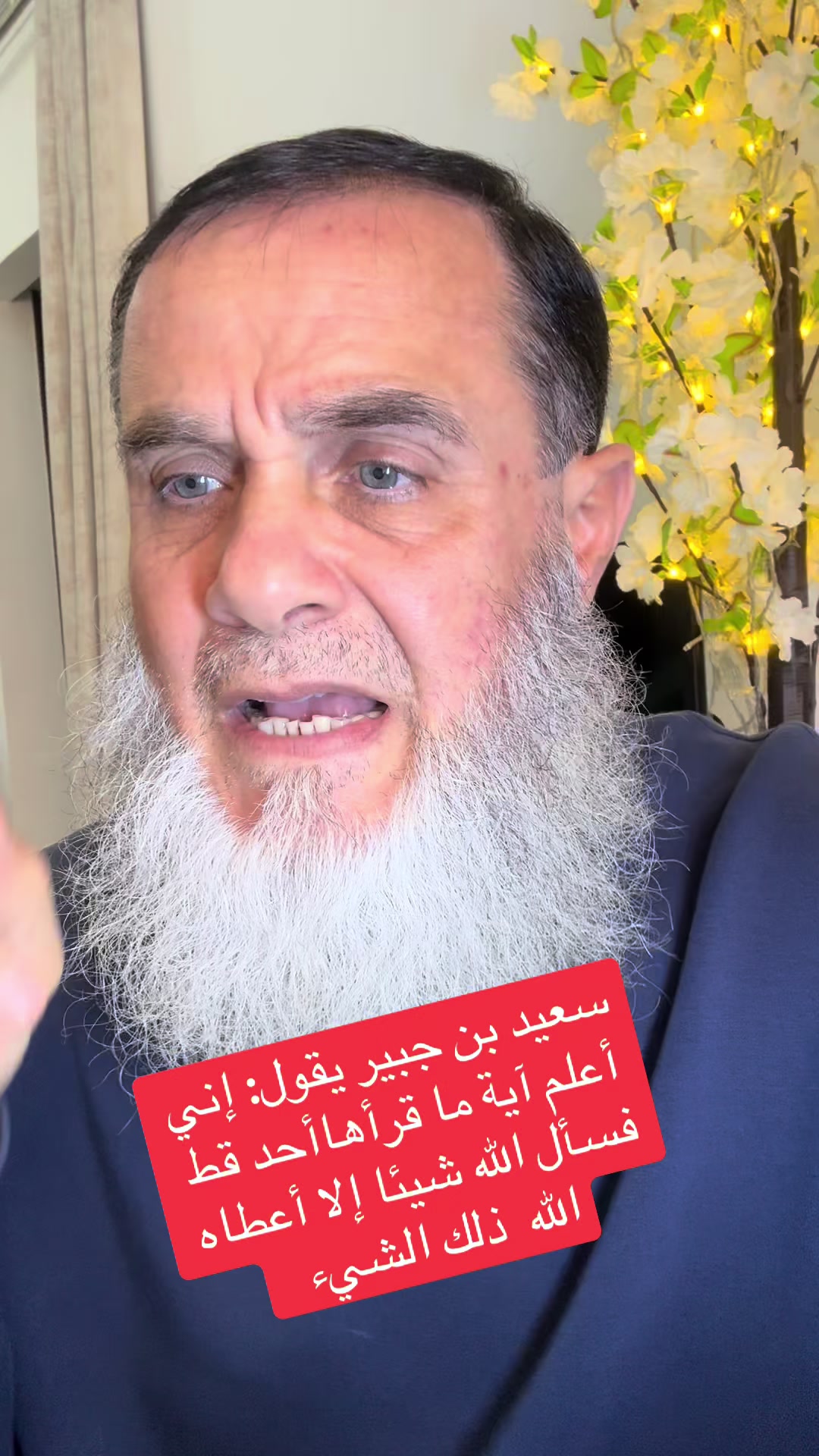 @غسان يوسف بكر(الكلمة الطيبة)