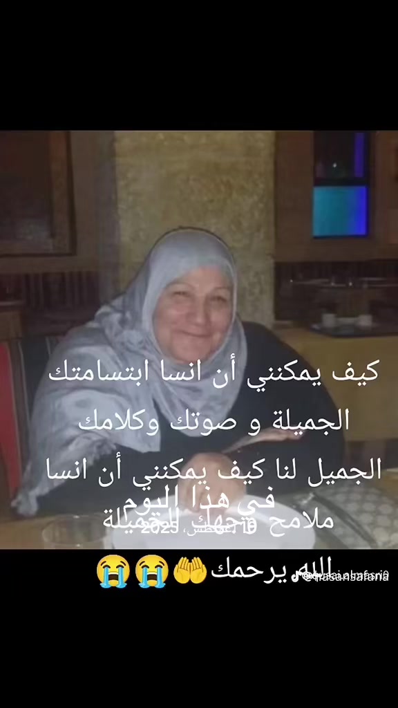 @Hasan S Afana
