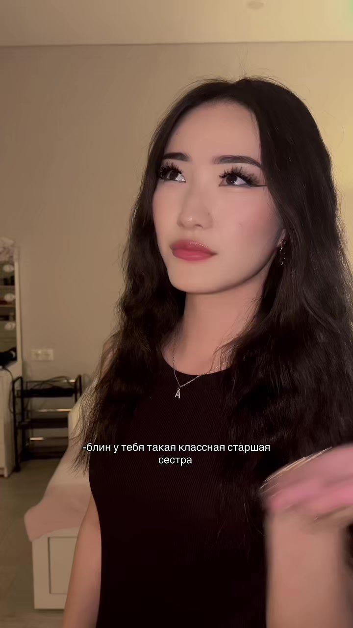 @ариша