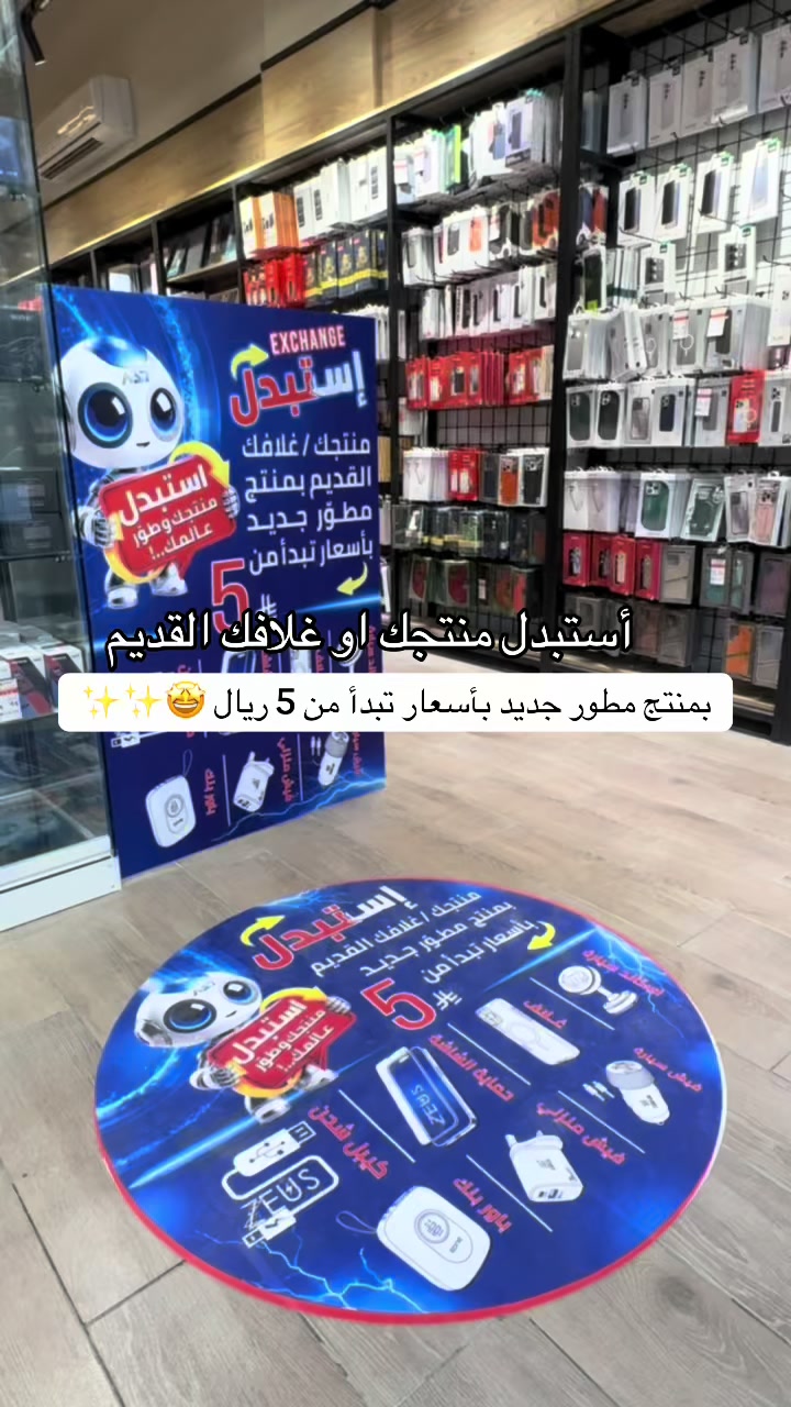 @Ayat