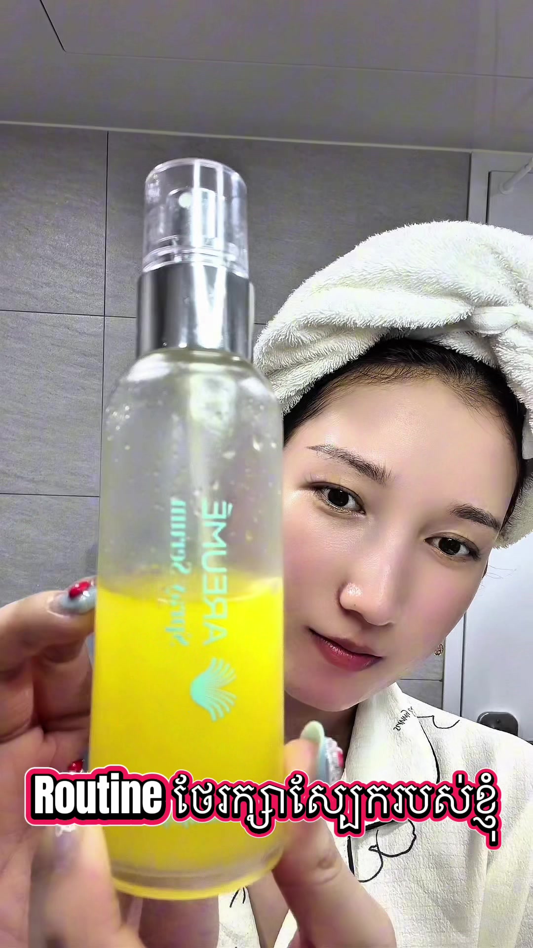 @Areum&egrave; Beauty Store