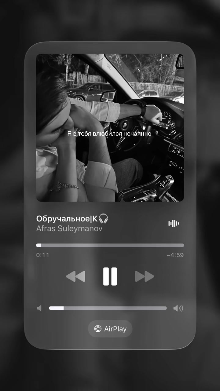 @mus|К🎧