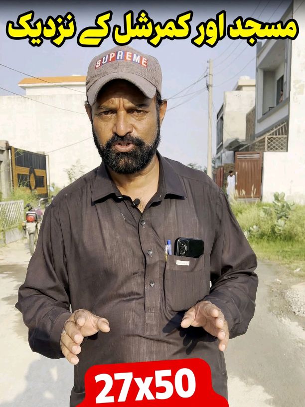@Saiban Associate Wah Cantt