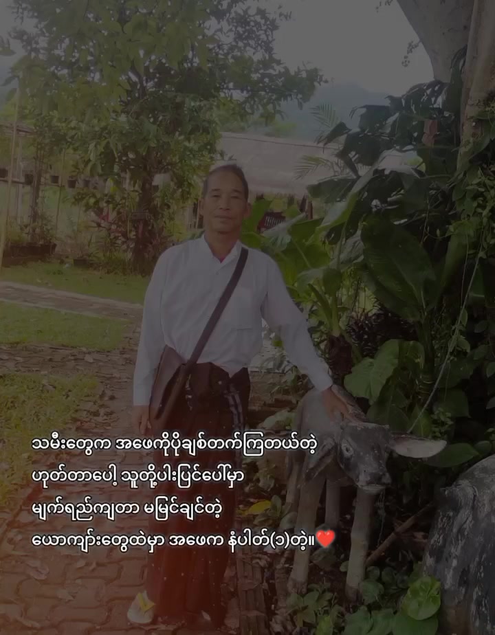 @ဦးကျော်သောင်း သမီး အလတ်မ 🥰🥰