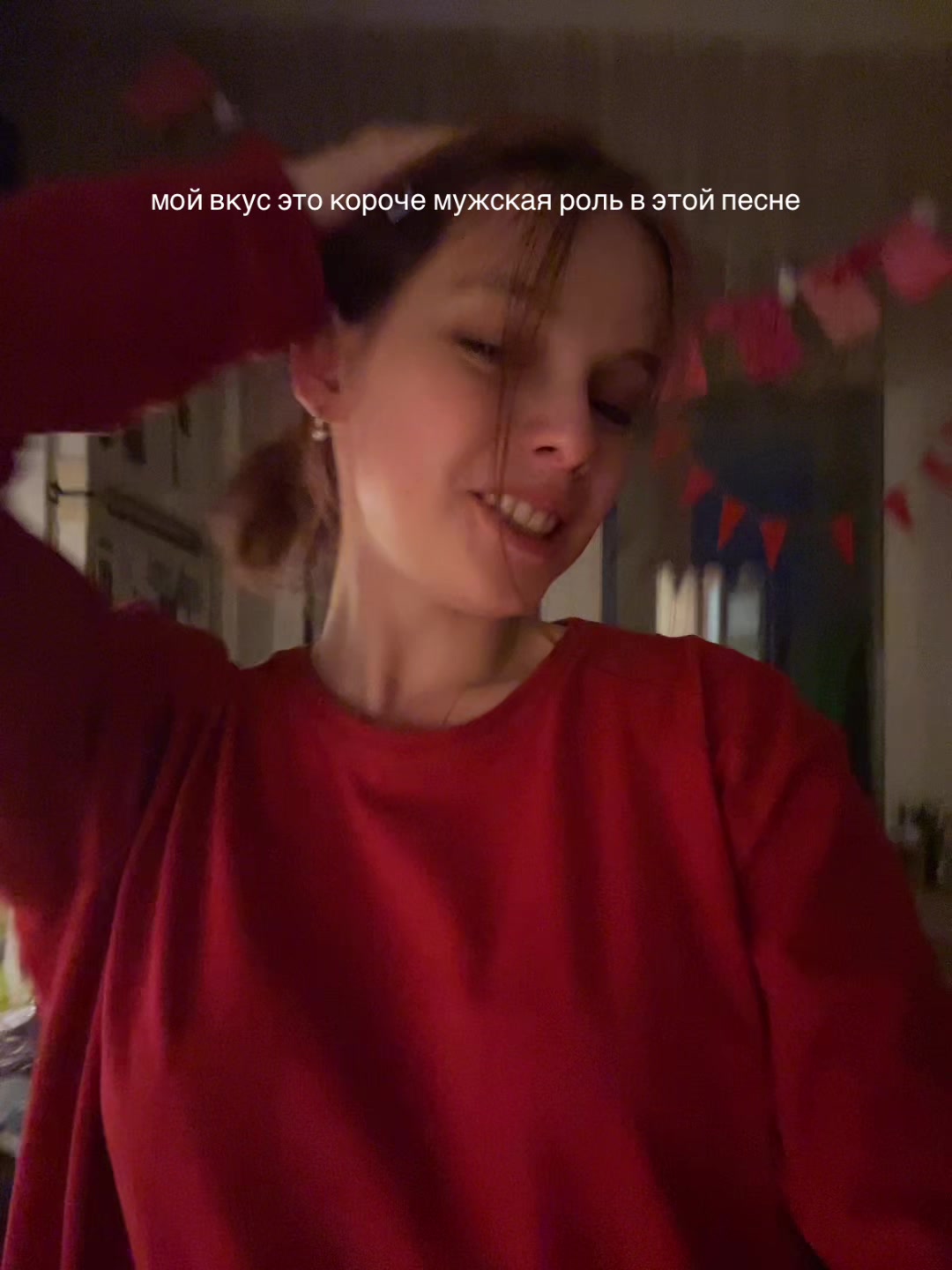 @аня земляника