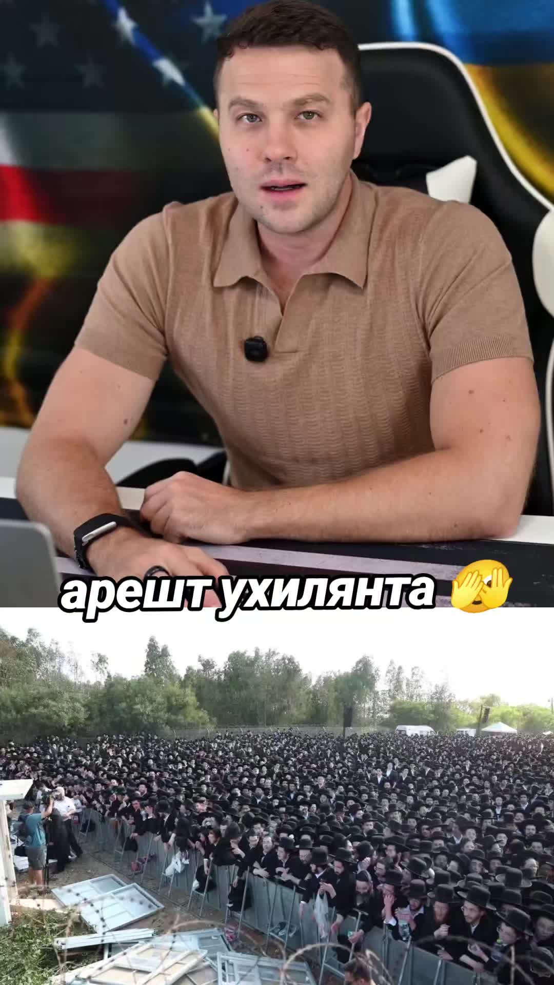 @Ukrainian in the USA