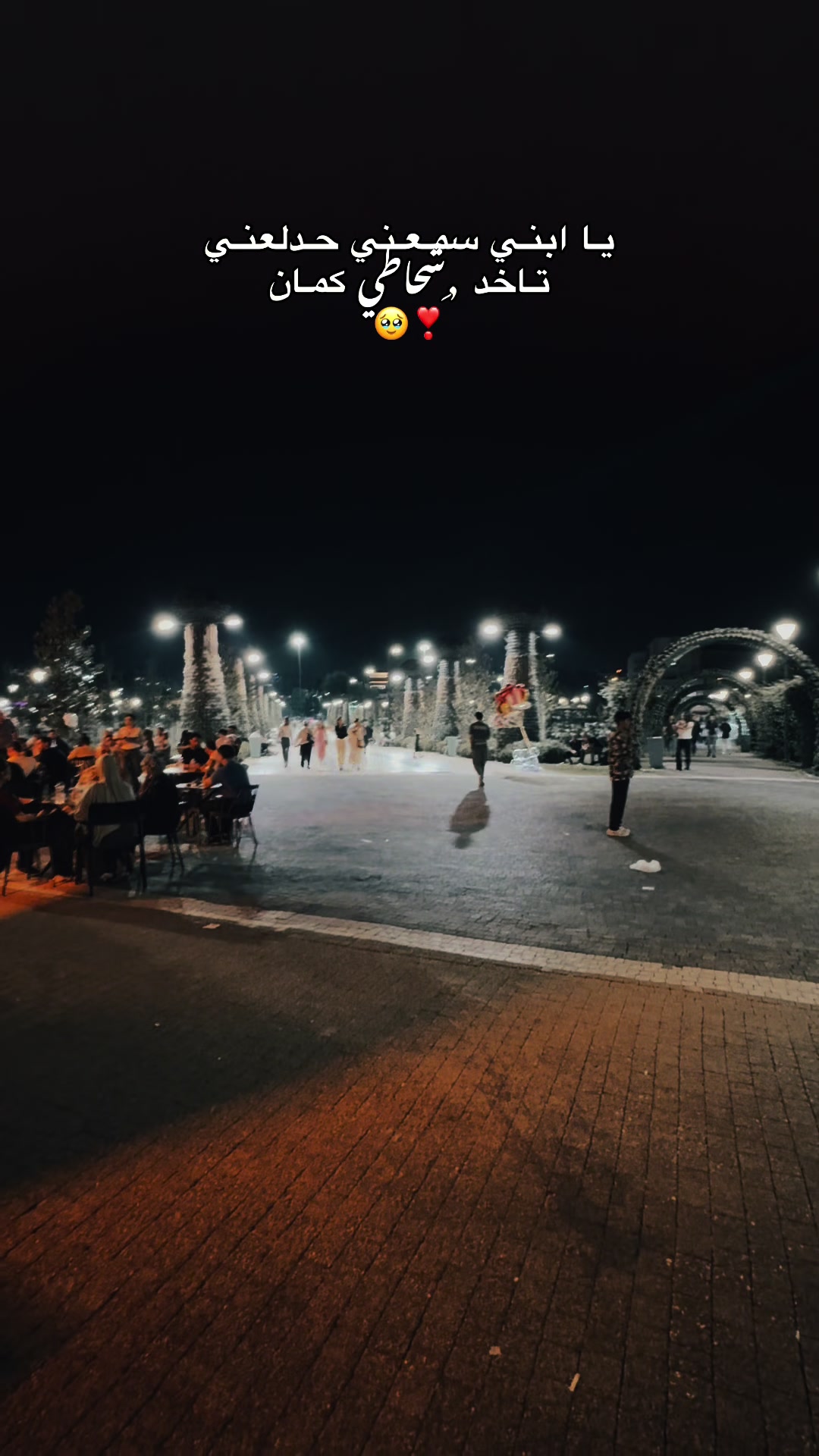 @الـ ,ًحنَـوِنُ 👼🏼♾️&bull;