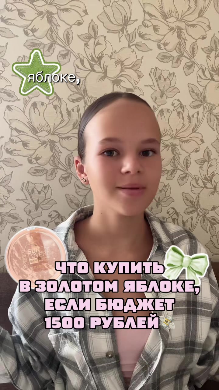 @Mary.Ry