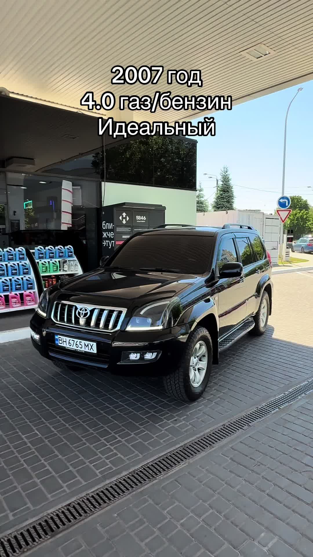@MagnatAuto