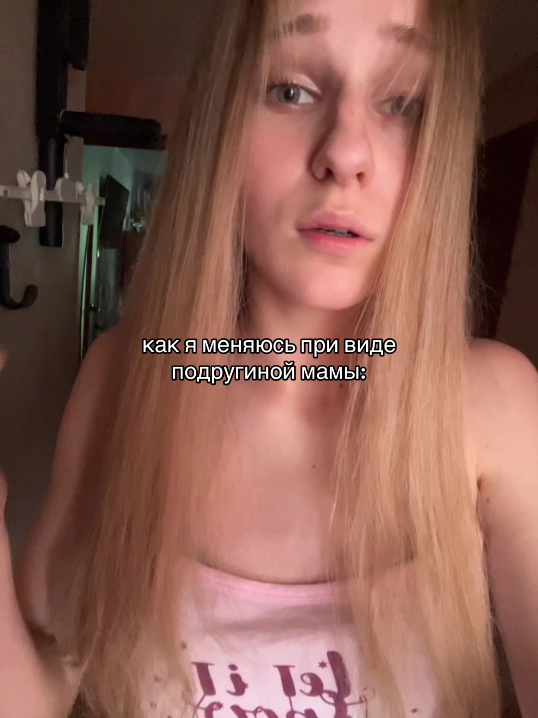 @хрумуля
