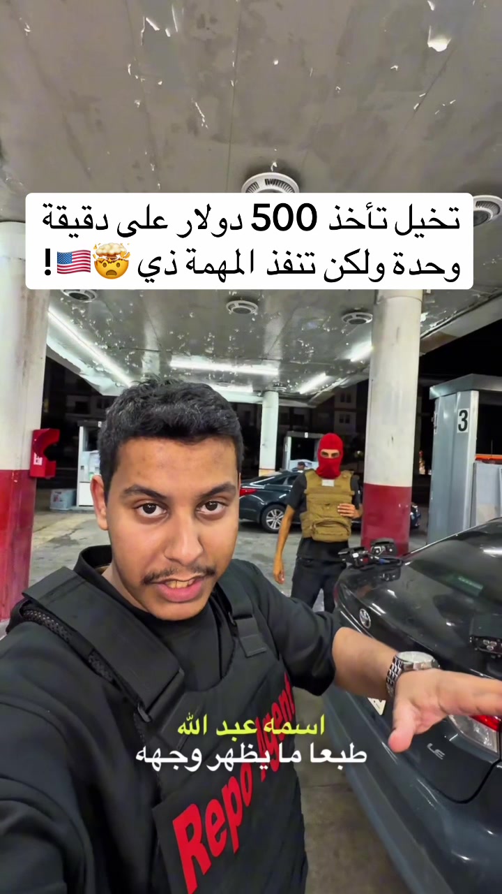 @كارزما | ابوشلش 🇸🇦