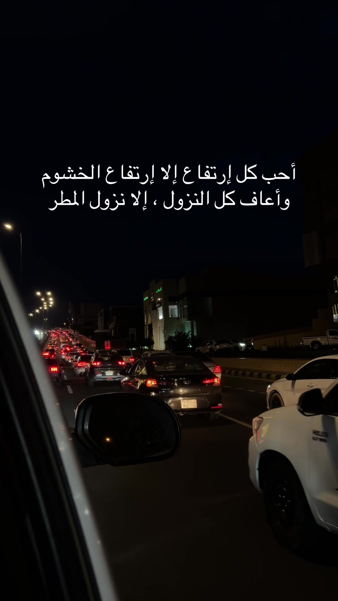 @شوق الشيباني 𓃴♡: