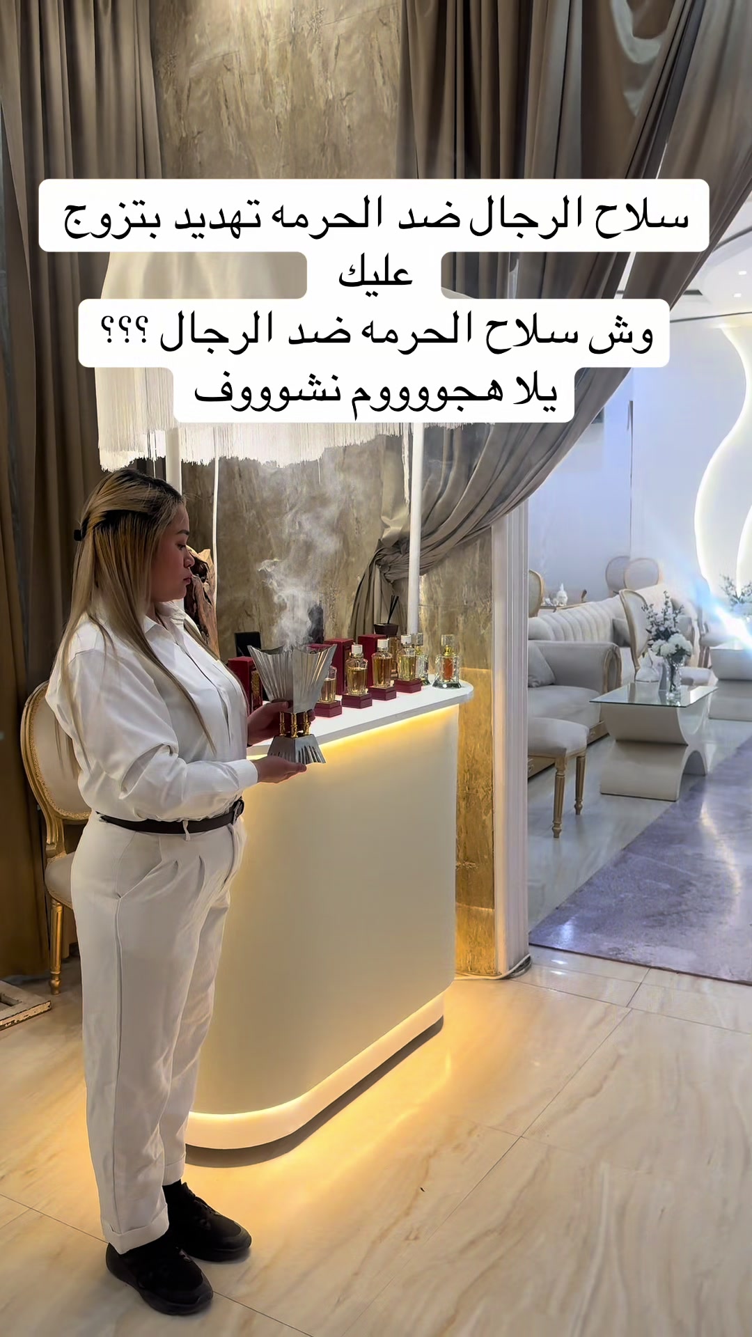 @كوفي كورنر وعطور | FLOW