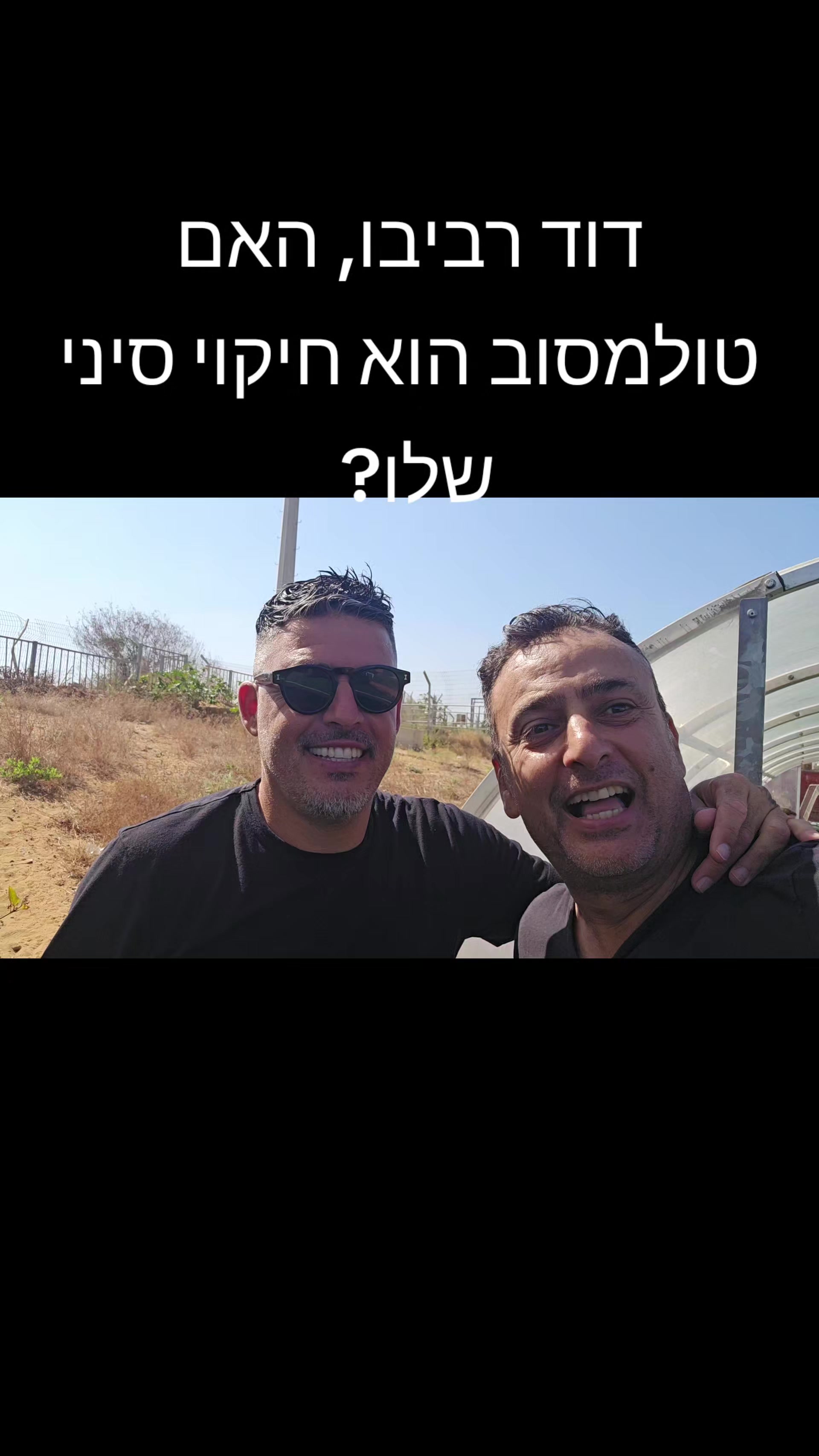 @אוהד גולר