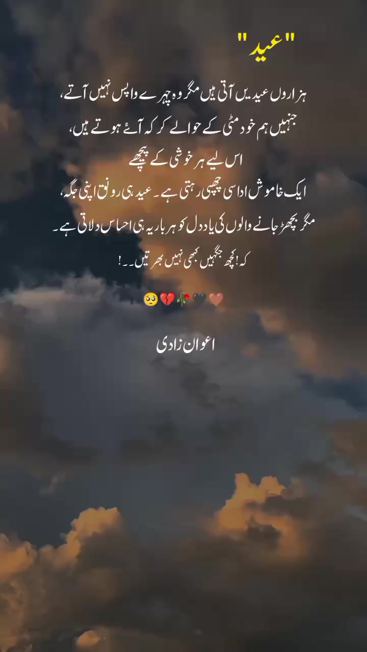 @🇦 🇼 🇦 🇳  🇿 🇦 🇩 🇮 ❤️✨