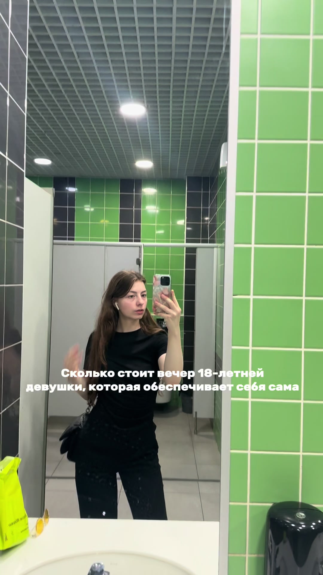 @Анечка Деспасито