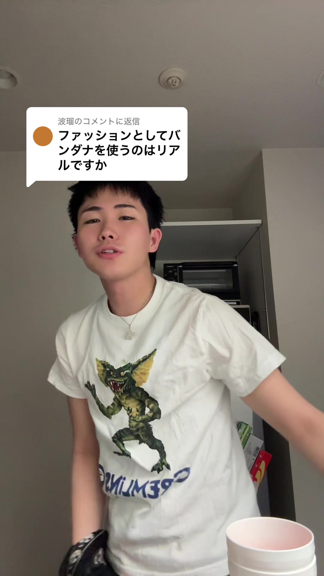 @REALくん