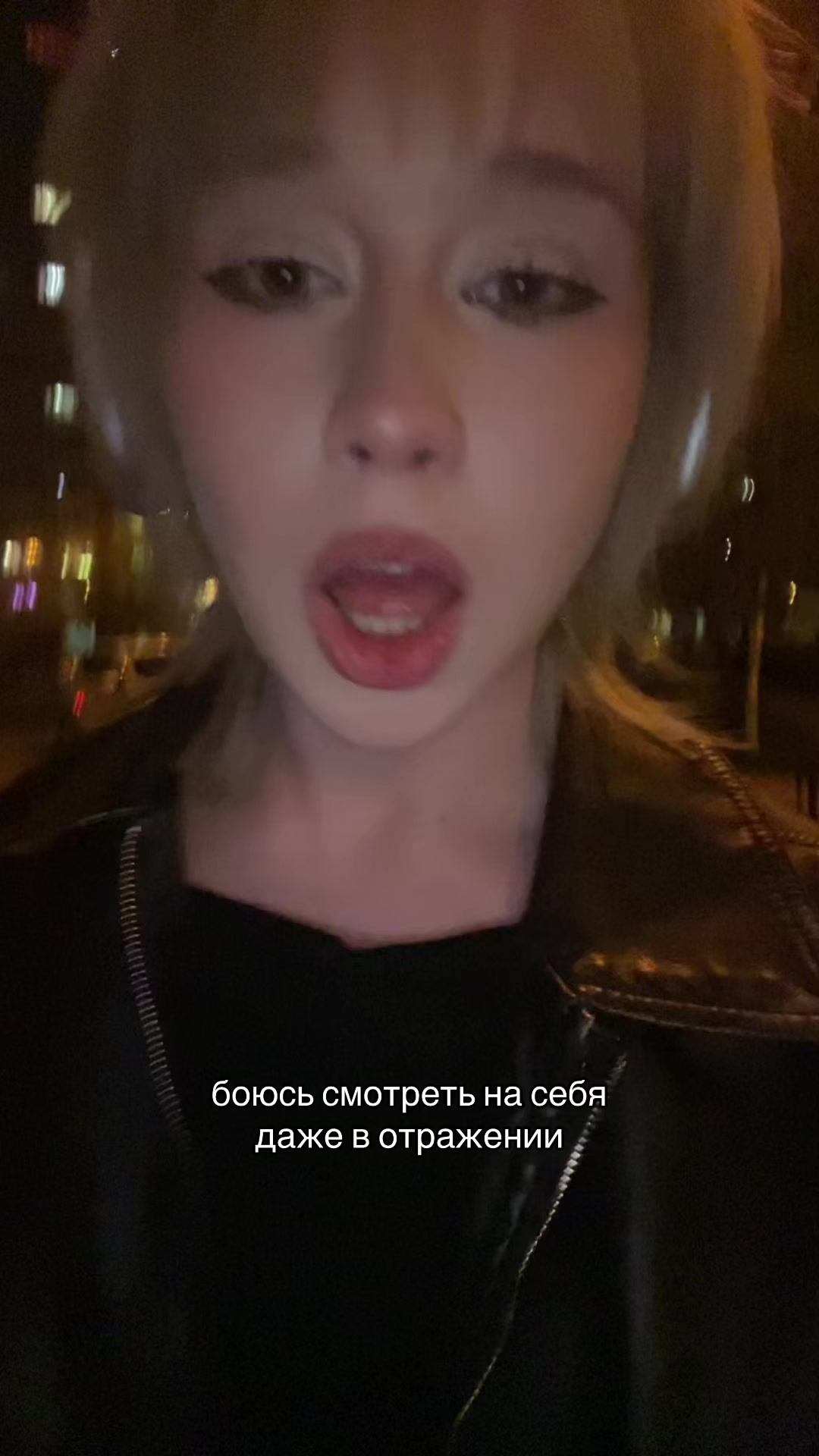 @морозная сыпь