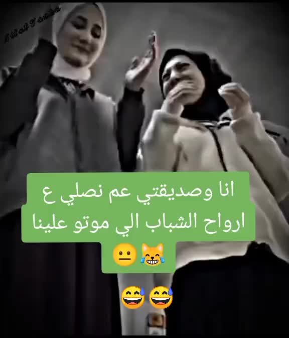 @جميلة نوفمبر السورية🥰919