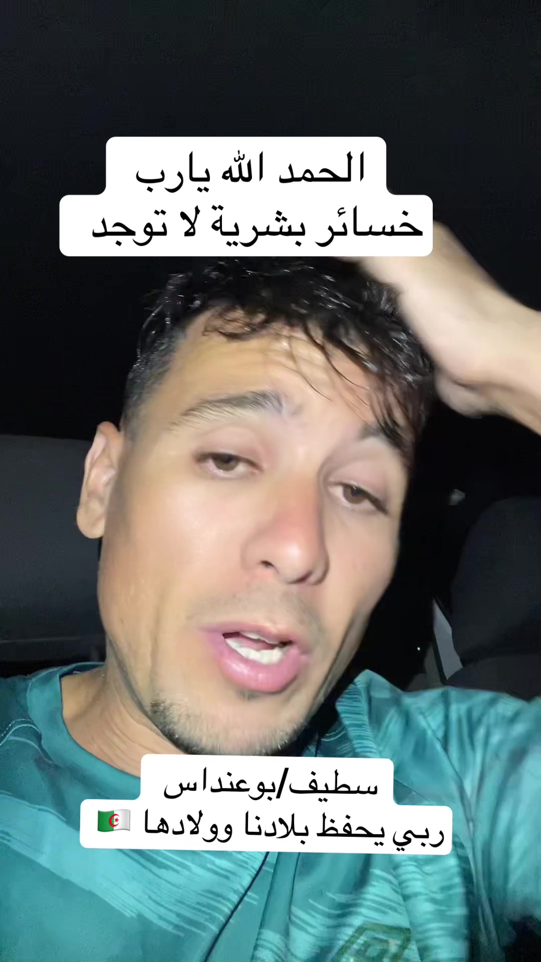 @🇩🇿Nabilo 19