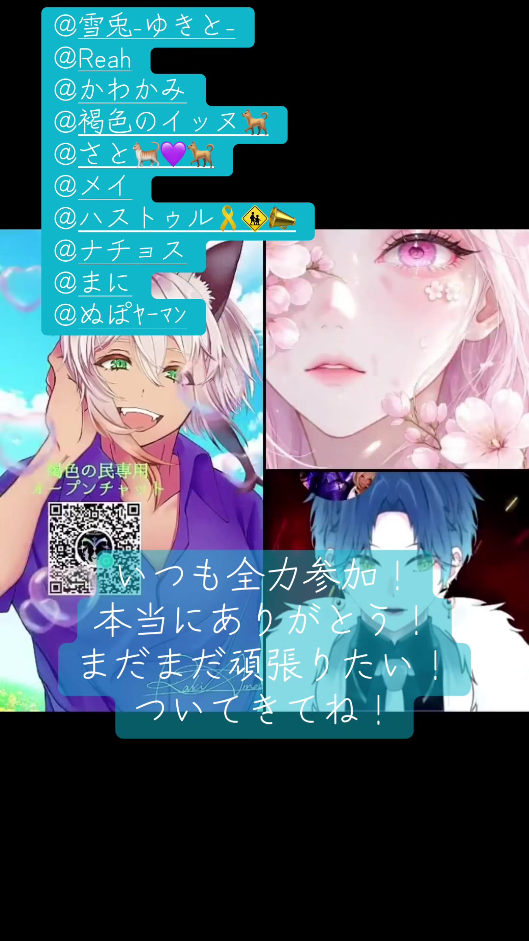 @ラキ・アムール🐈💜🐕Vライバー