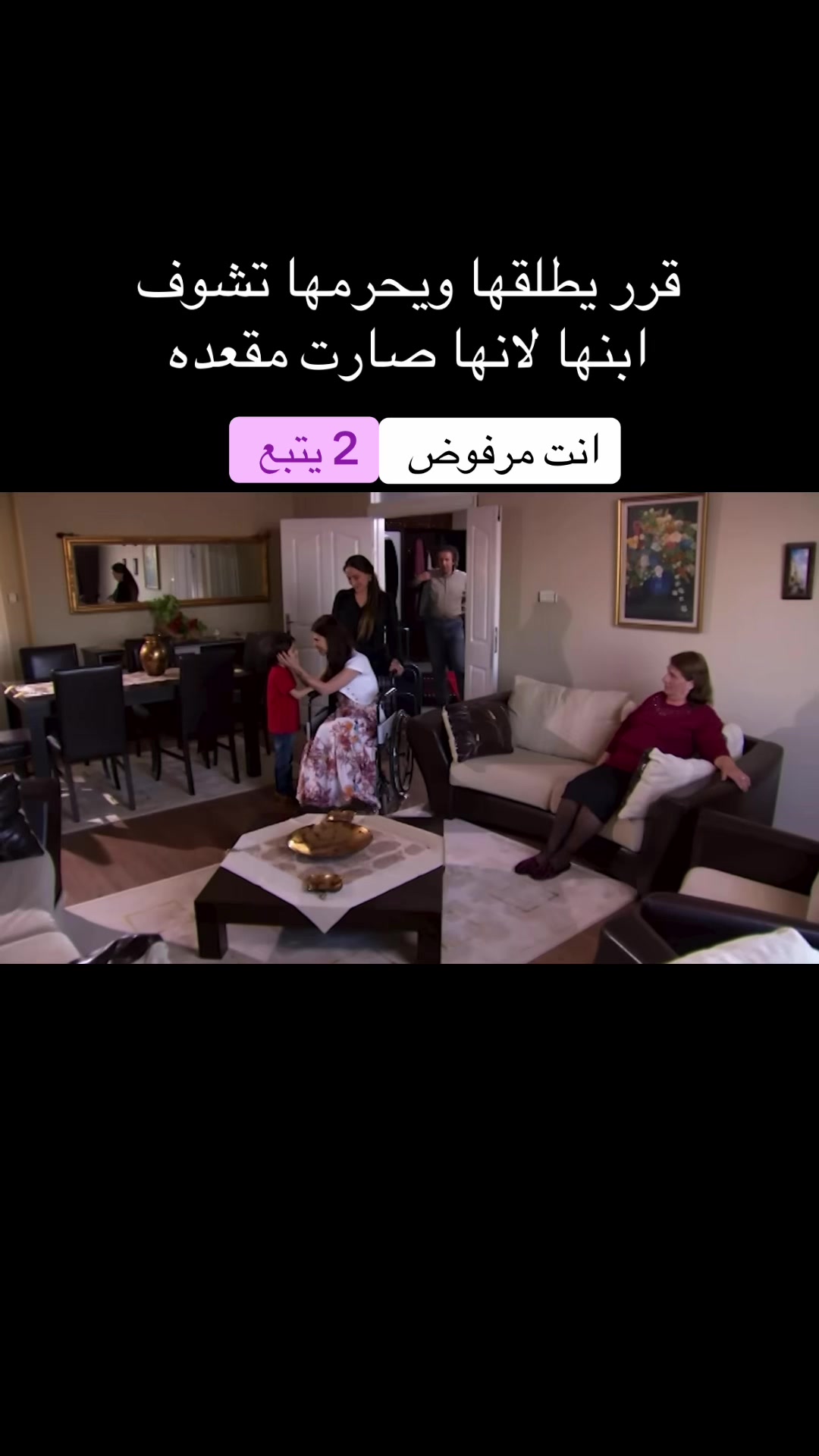 @Maha elkheir