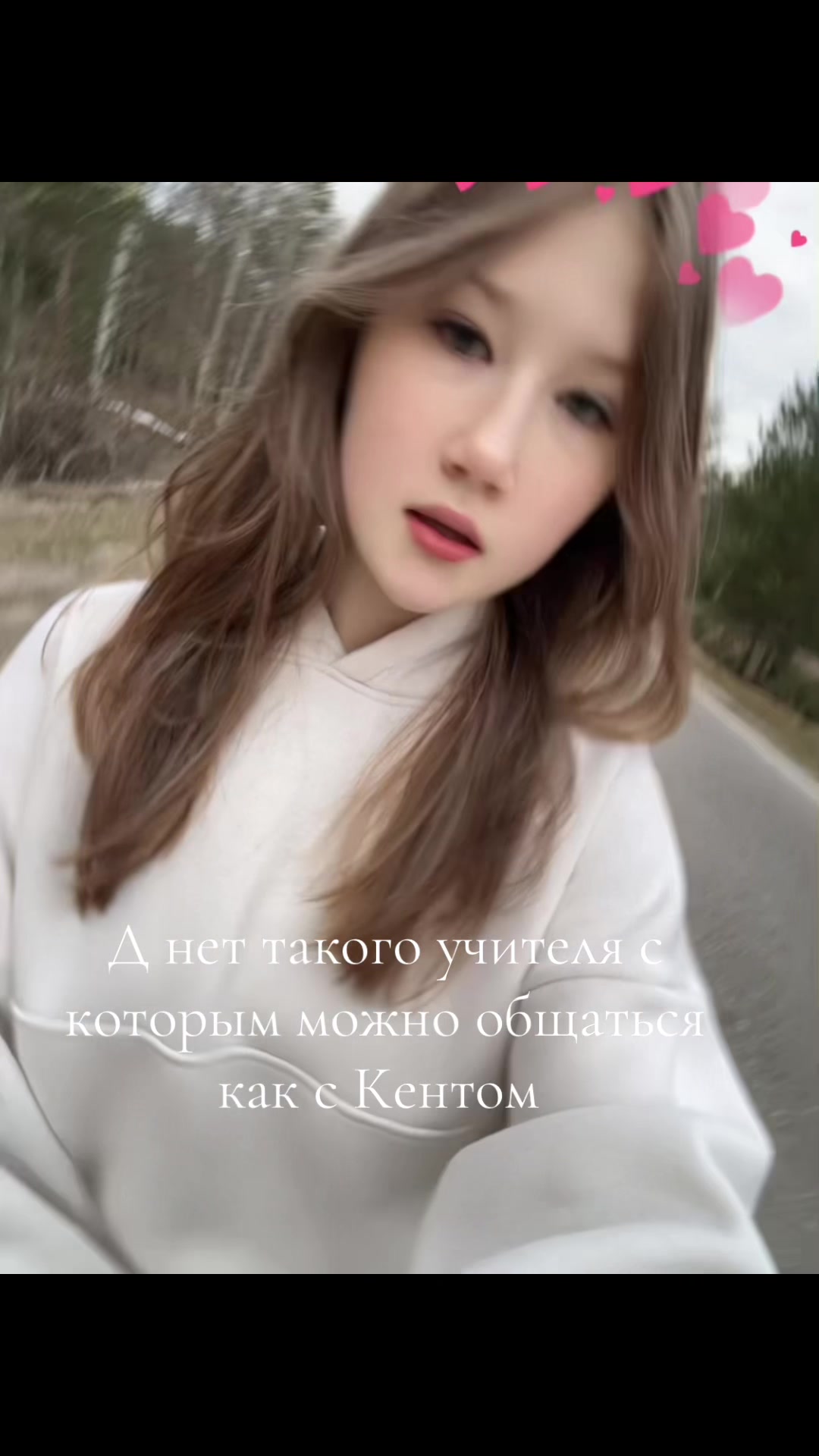 @Жека❤️🩹