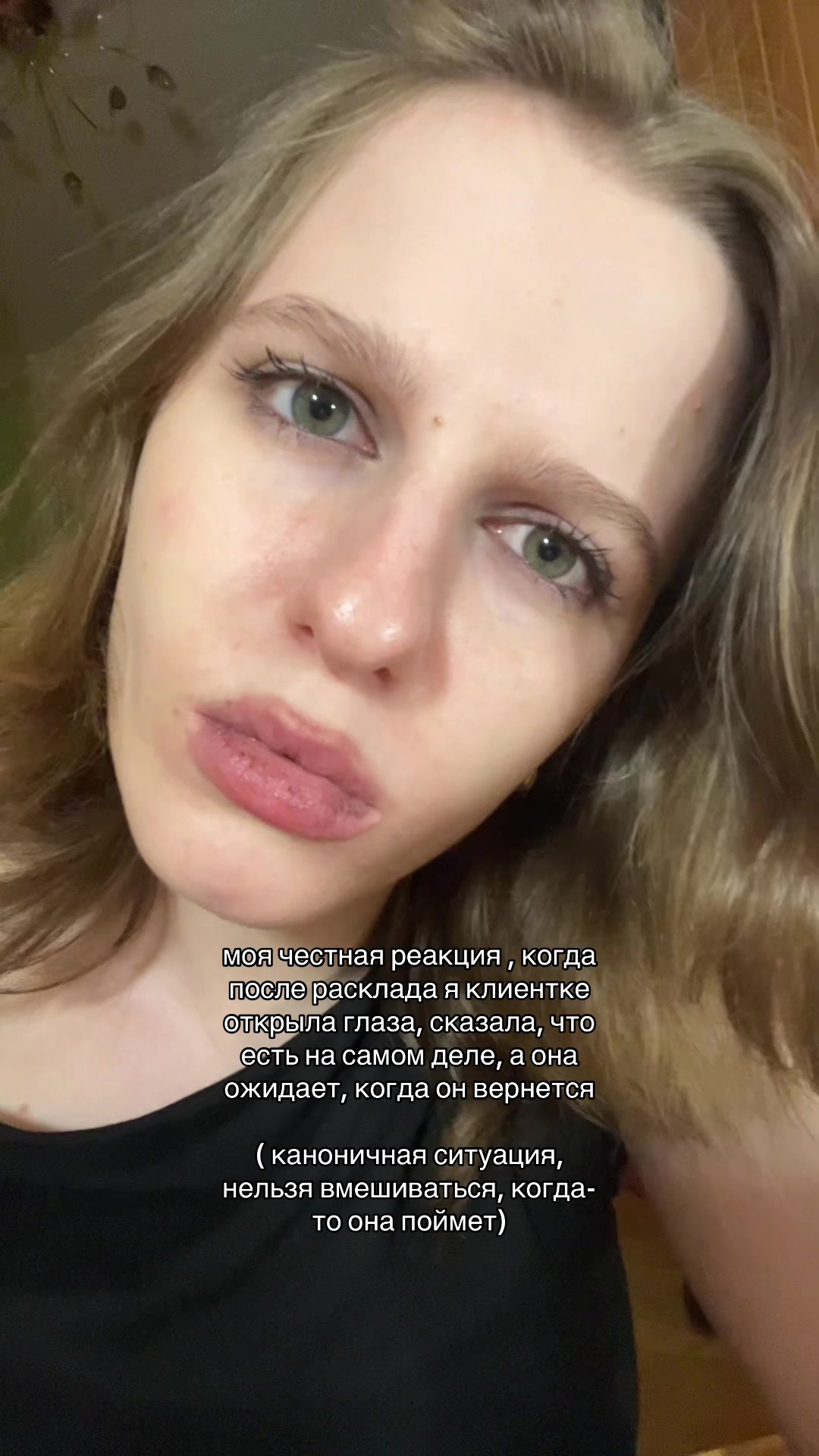 @🇺🇦 таро манара | обучение