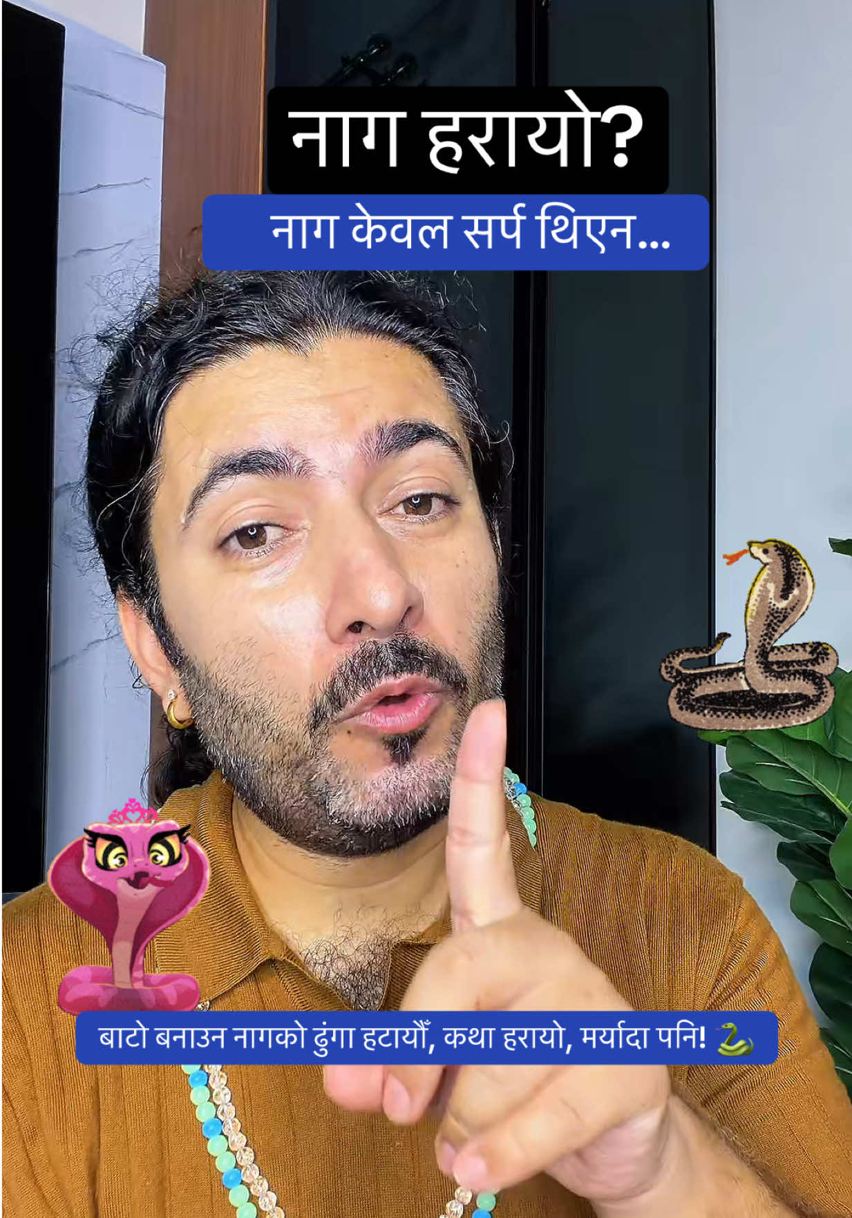 @Dr. Deepak Subedi | Yogi