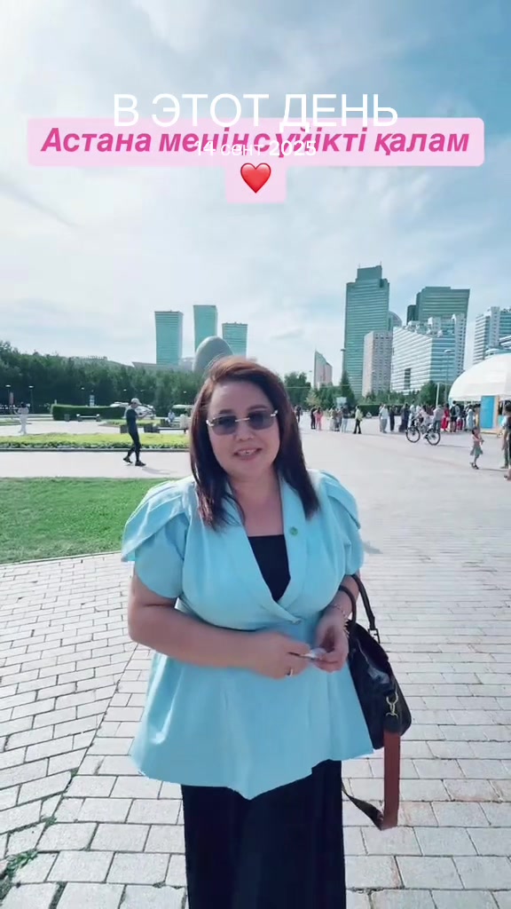 @Гулеке Касым