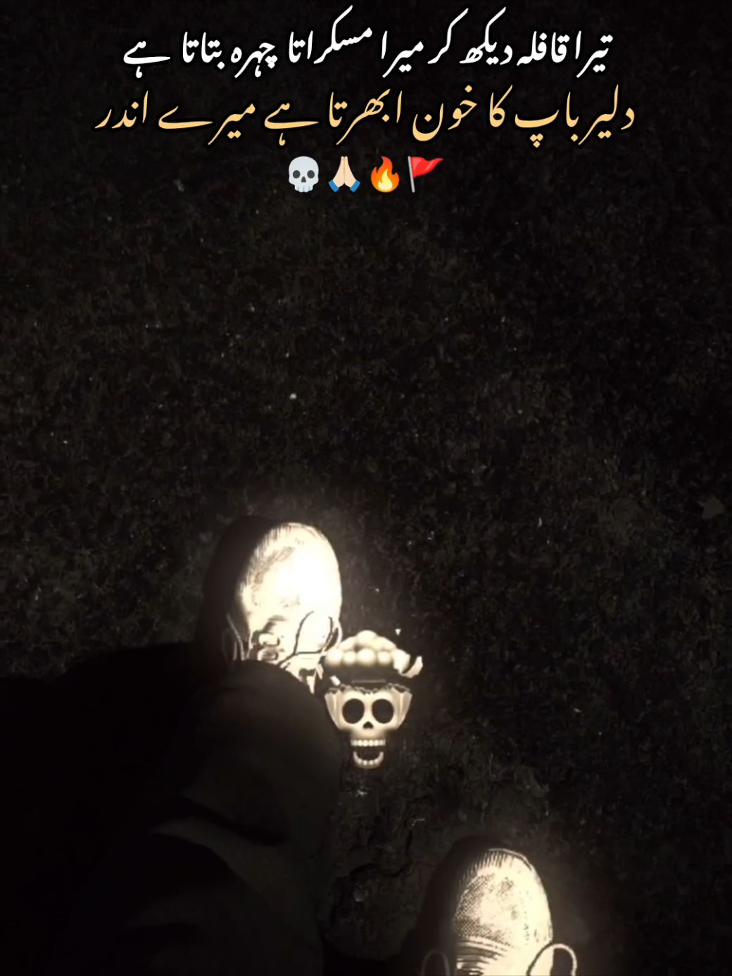 @𝐙𝐨𝐡𝐚𝐢𝐛_𝐖𝐫𝐢𝐭𝐞𝐳⚜️🚩