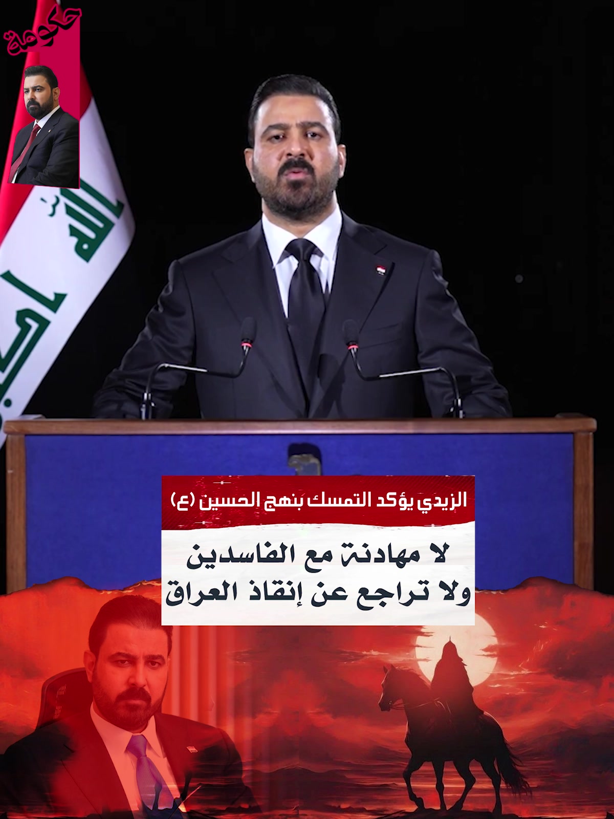 @عاجل وبس