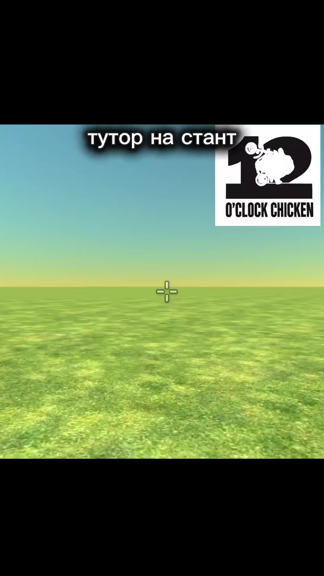 @матвей командный бой