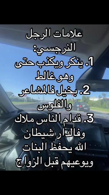 @الوفي في زمن الغدر 💔