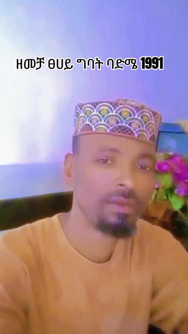 @እውነት ☪️ትቀጥናለች☪️ እንጂ ☪️አትሞትም❤