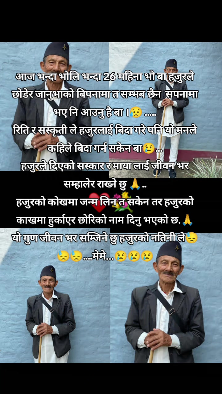 @Amrita tamang