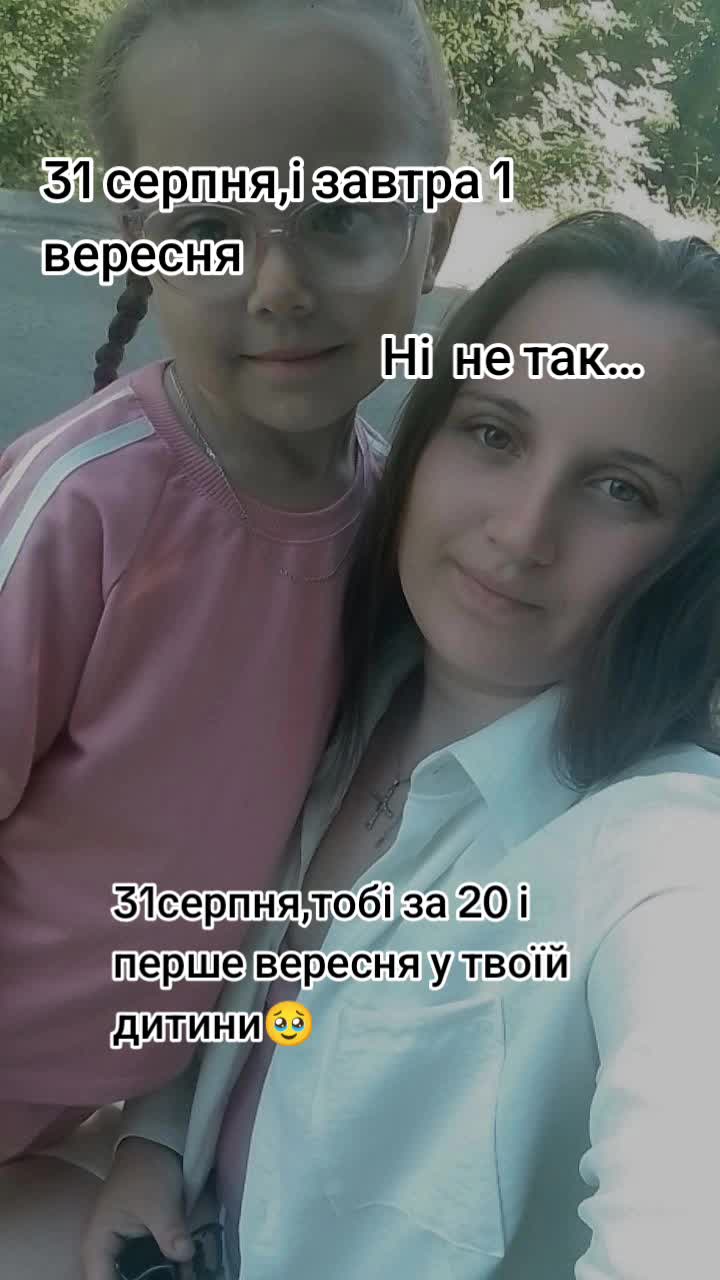@Аlinka🔥