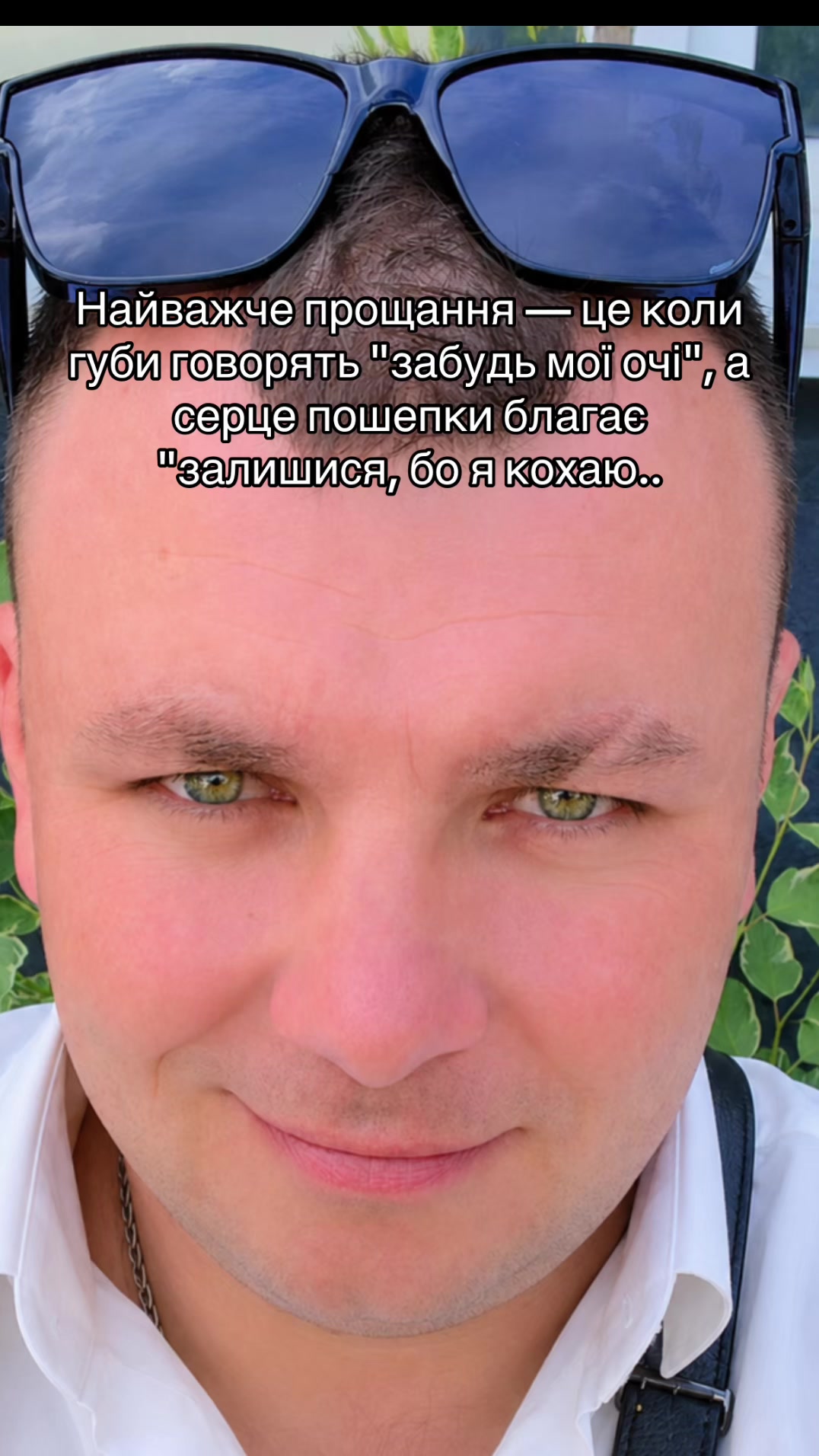 @❤️🔥Женя❤️🔥