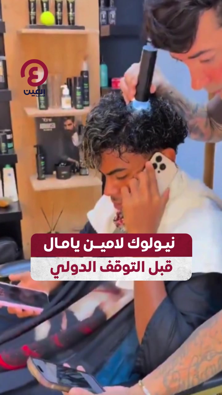 @العين الرياضية