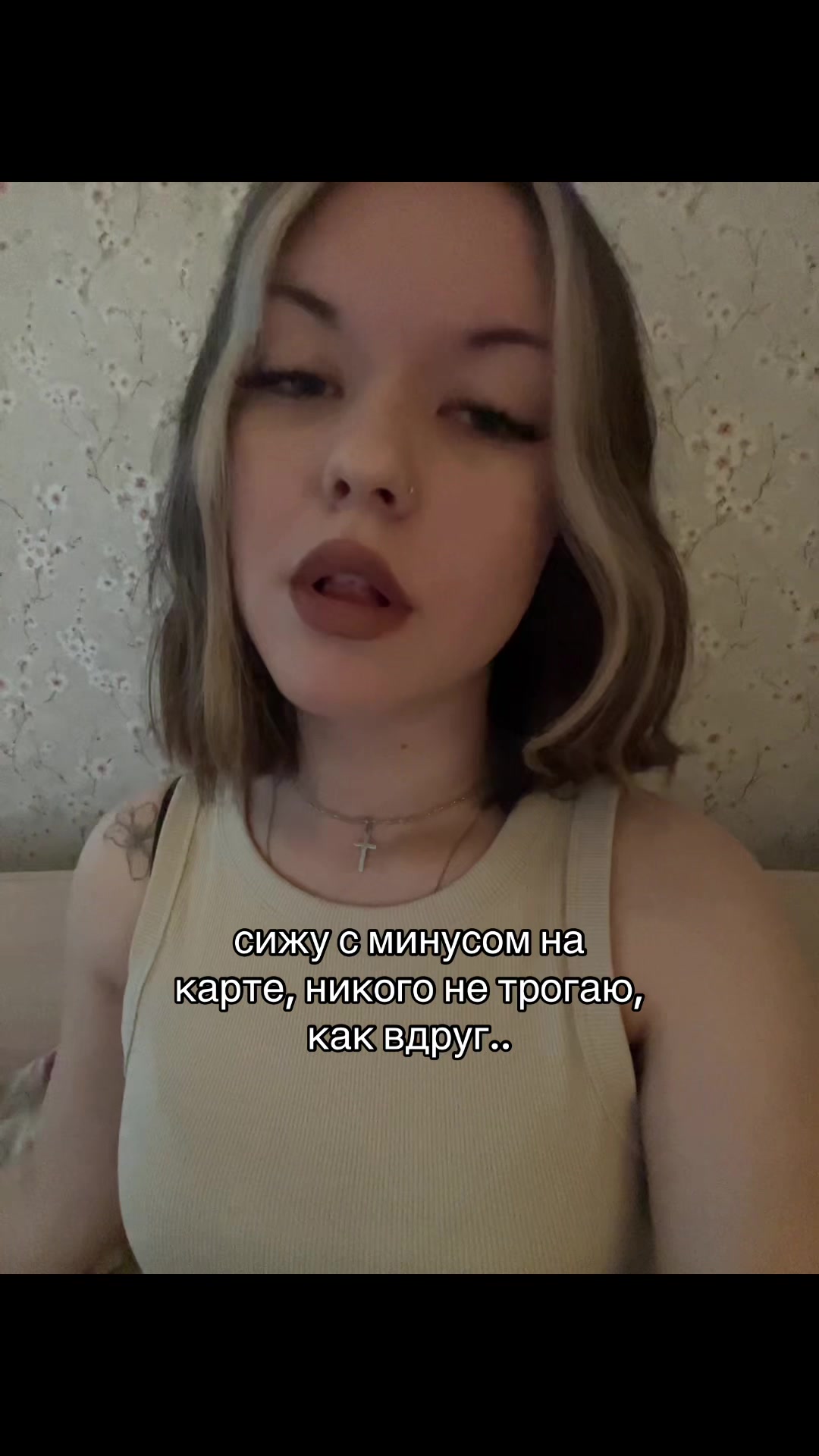 @𝓷𝓪𝓼𝓽𝔂𝓪𝔁𝓲𝔀🩸