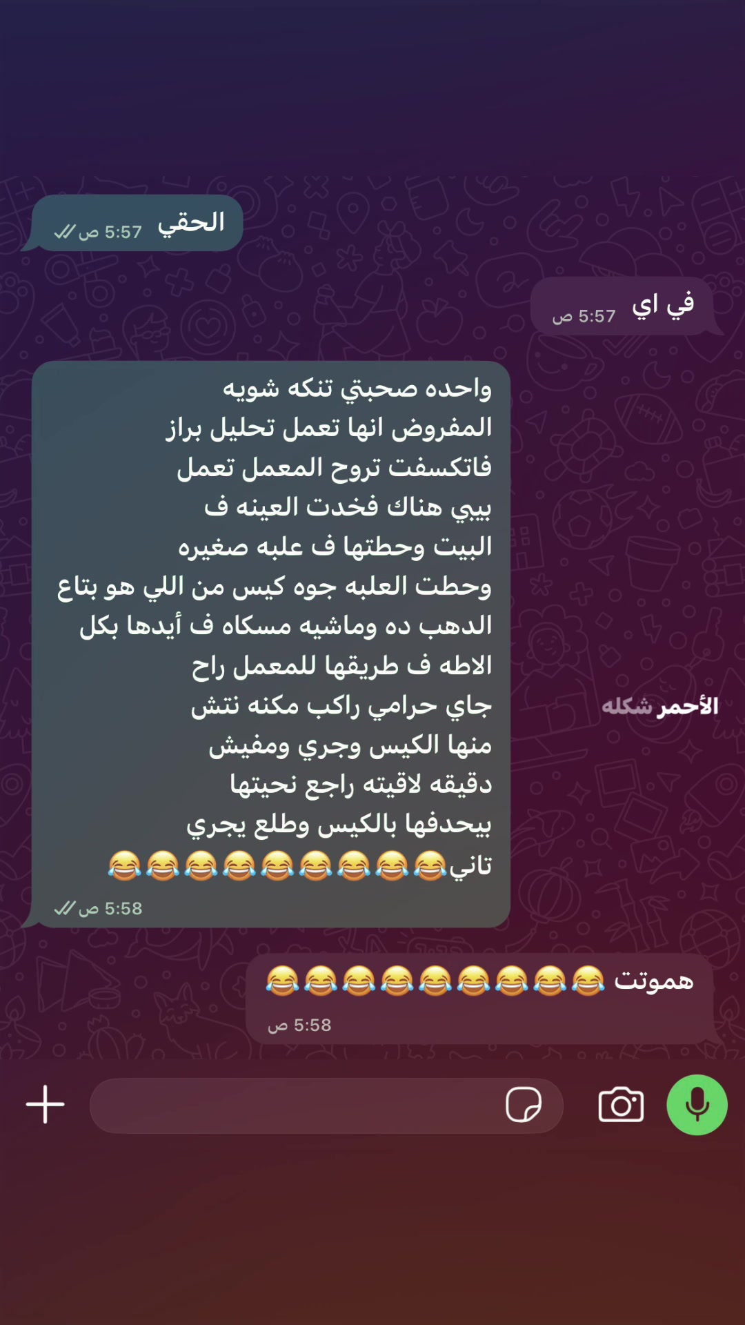 @﮼الدباح🤪