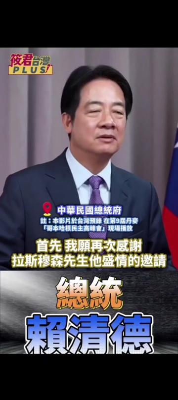 @⚜️台派金孫-以諾⚜️