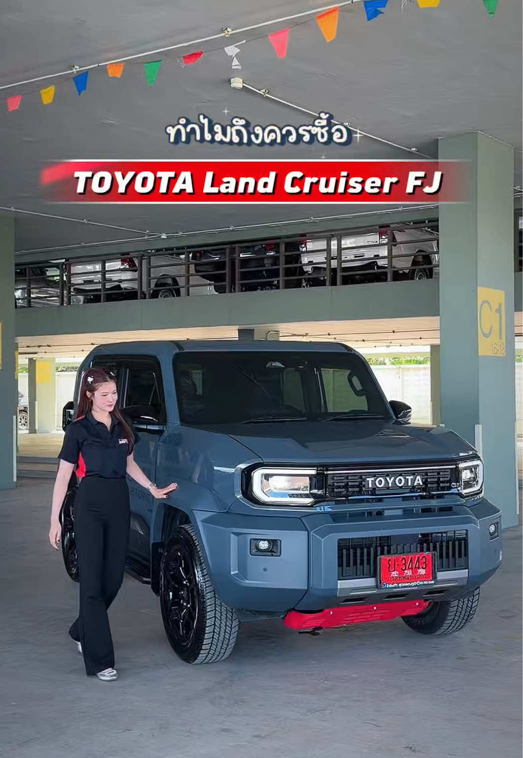 @น้องยุ้ยที่ขายรถโตโยต้า