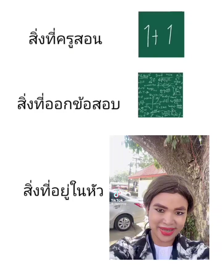 @👿👿😈😈ปีศาจสตางค์👿😈😈😈😈