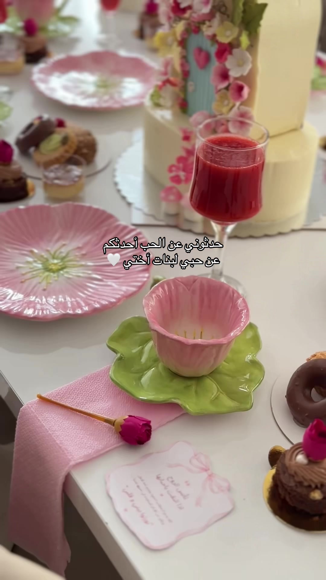 @La Joie Des Ladies