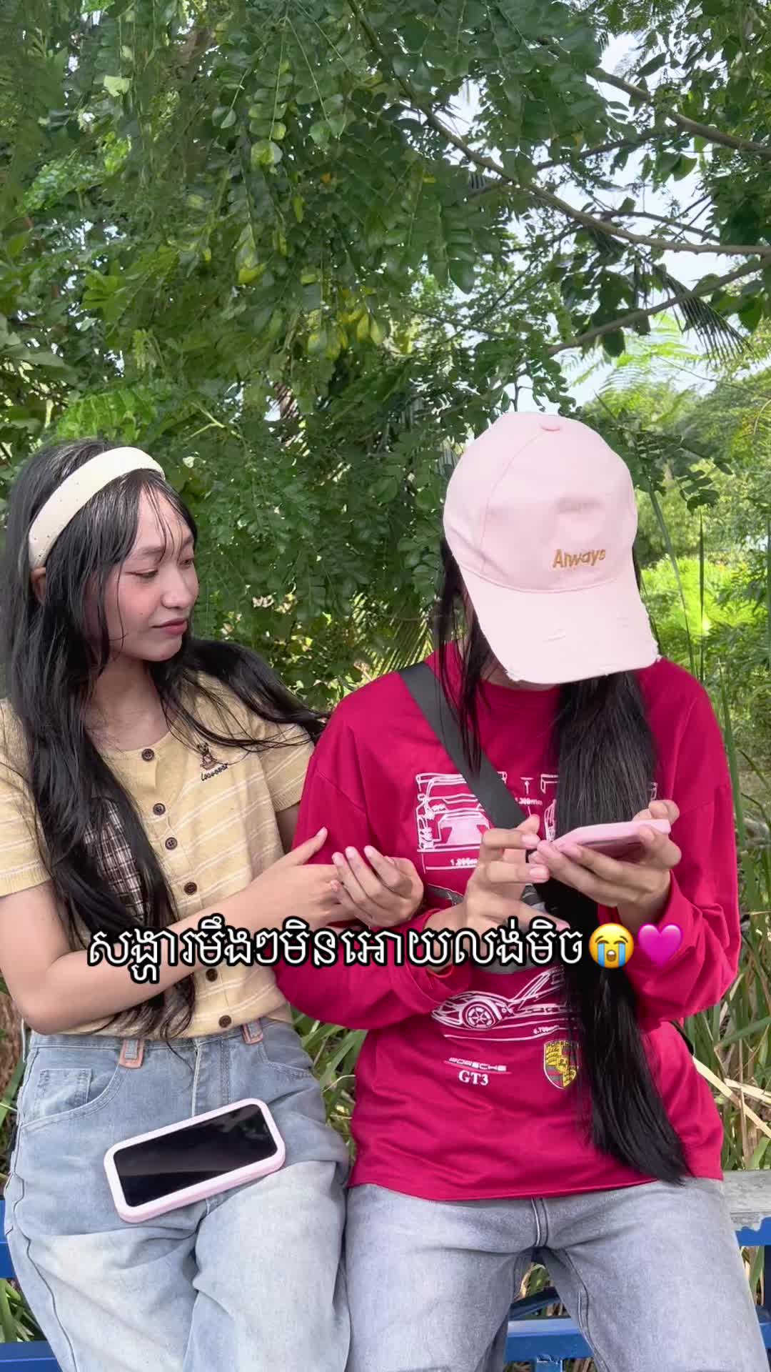 @Raa bii ๐ ๐ณ๏ธ๐