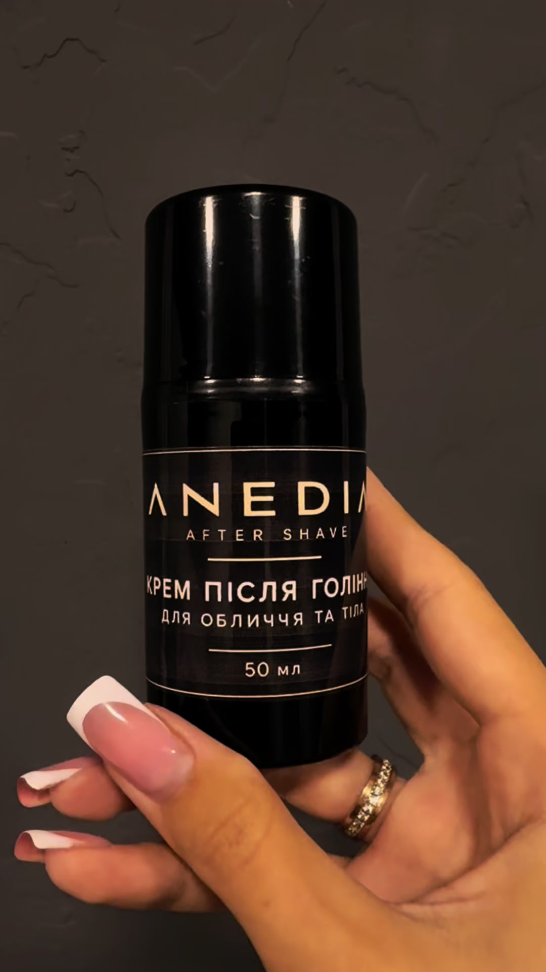 @Anedia & Lip care